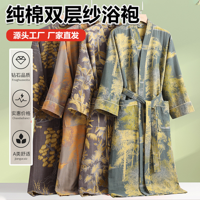 Kimono Yukata Cotton - Новый двухслойный халат из чистого хлопка,