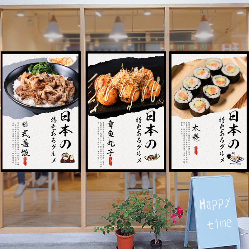 Японская короткая занавеска-но – обзор и цена Japanese Lifestyle Shop