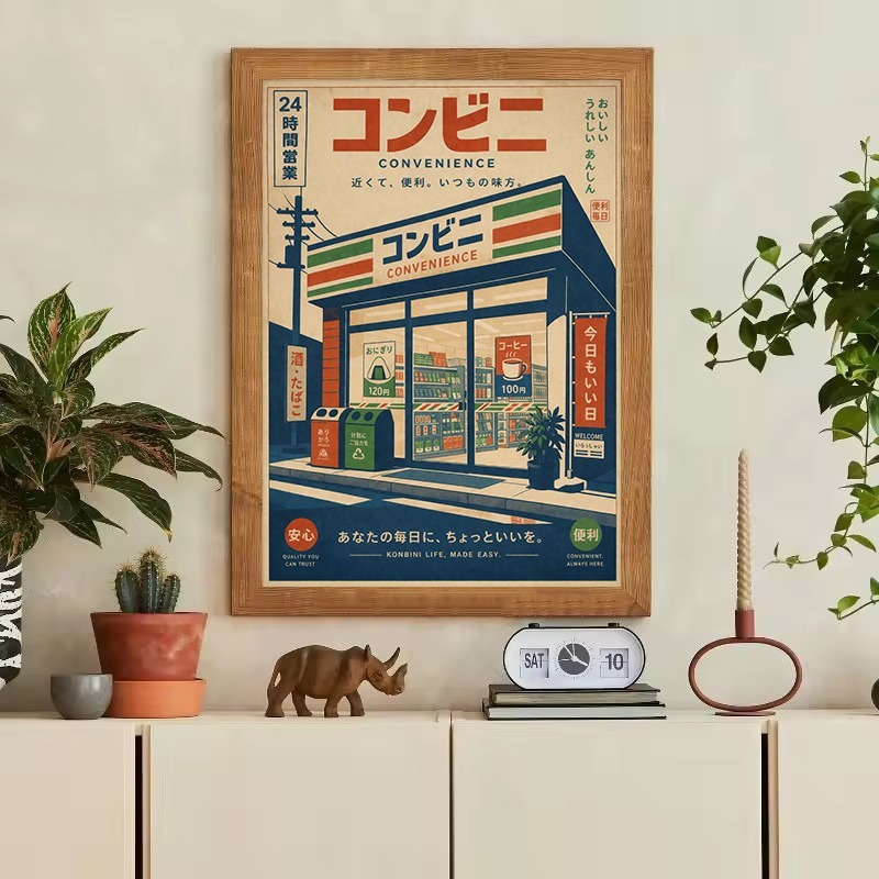 Винтажный японский постер с из – обзор и цена Japanese Lifestyle And Traditions