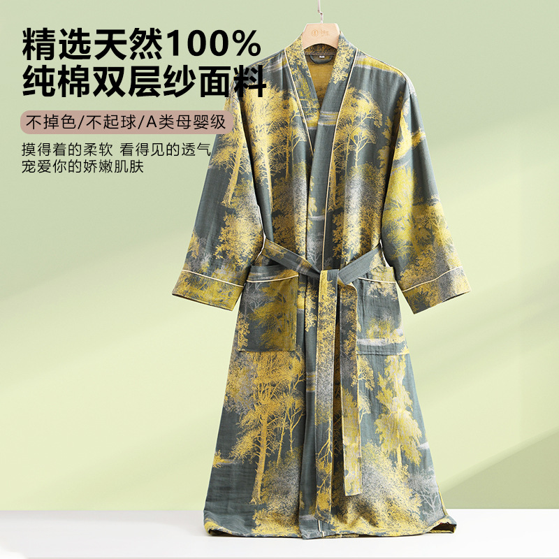 Новый двухслойный халат из чис – обзор и цена Kimono Yukata Cotton